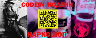 бутират Камышлов