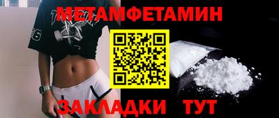 бутират Камышлов
