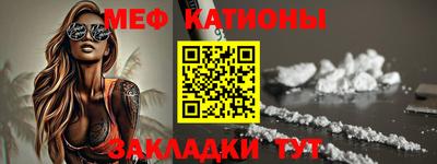 бутират Камышлов