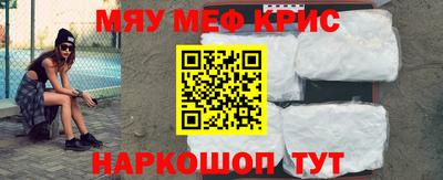 бутират Камышлов