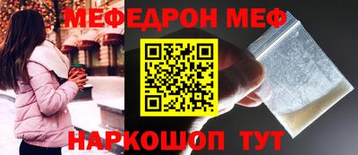 бутират Камышлов