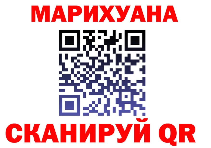 Canna-Cookies конопля рабочий сайт shop blacksprut Кировск