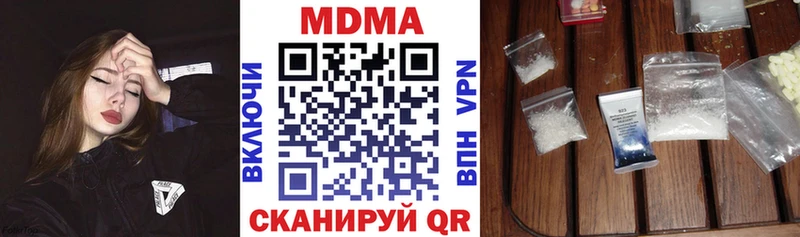 blacksprut как зайти  Кировск  MDMA crystal 