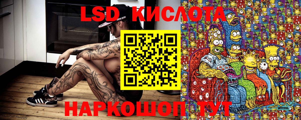 Наркотические марки 1500мкг Кировск